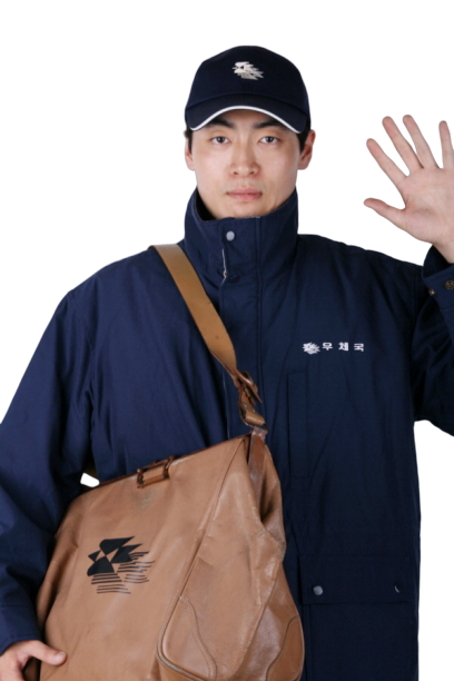 우체부-동복