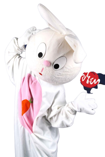 당근 토끼 탈인형