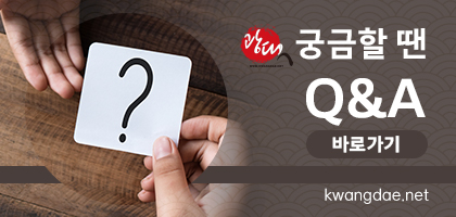 광대 의상 1:1문의